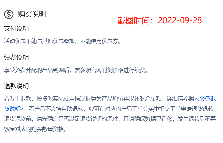 企业微信截图_16643037324870.png