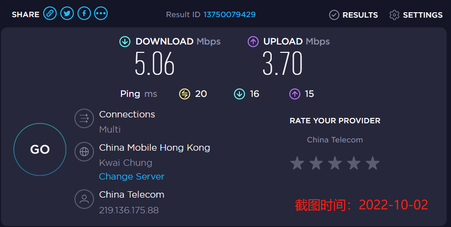 www.speedtest.net测速 - 香港-中国移动节点