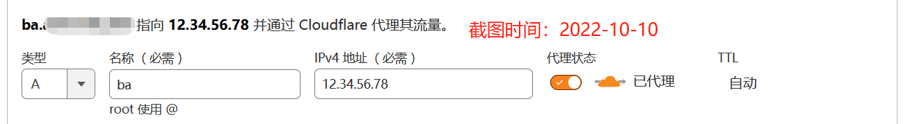 企业微信截图_16653347867261.png