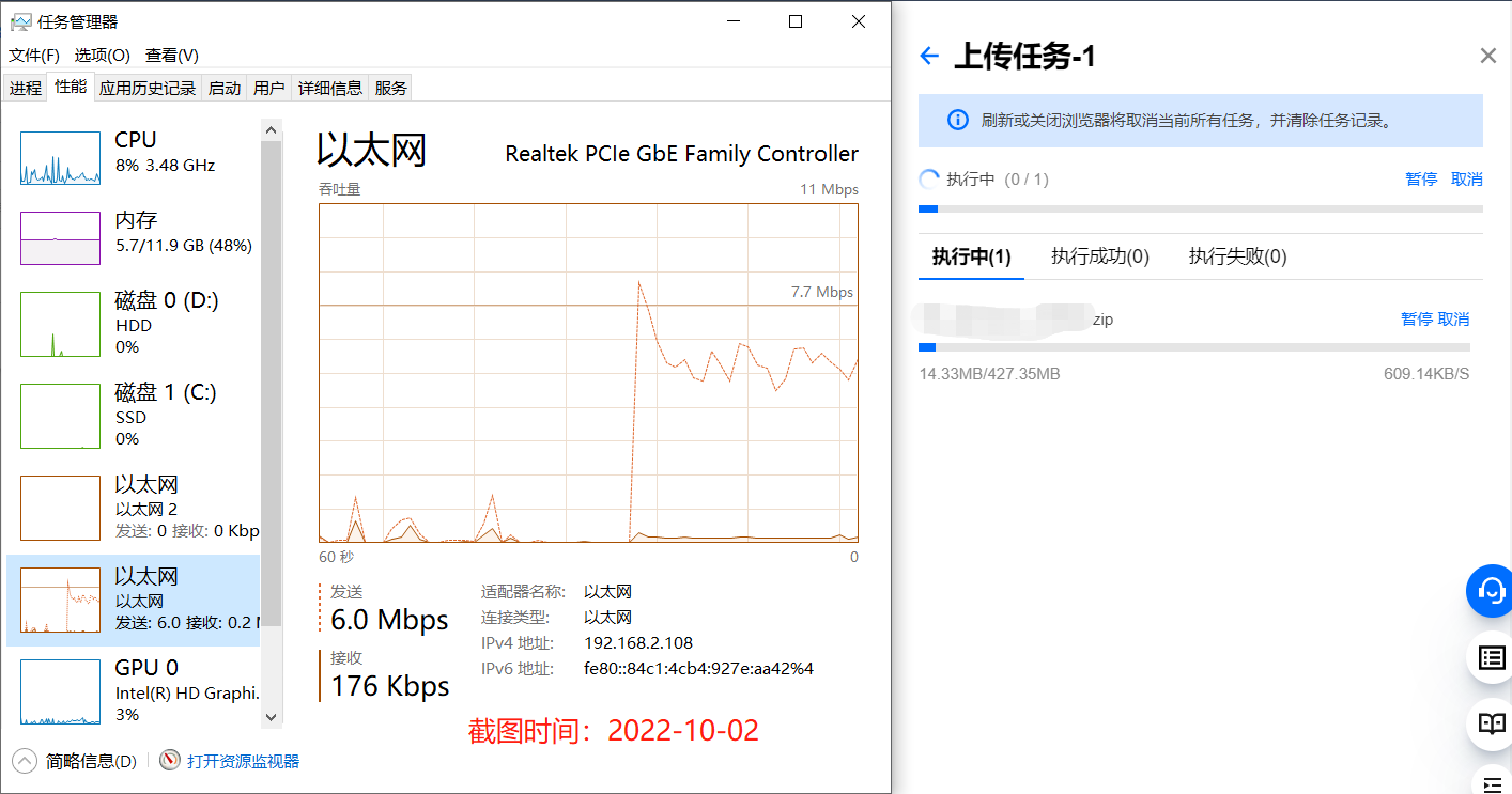 有线连接 - 百兆路由