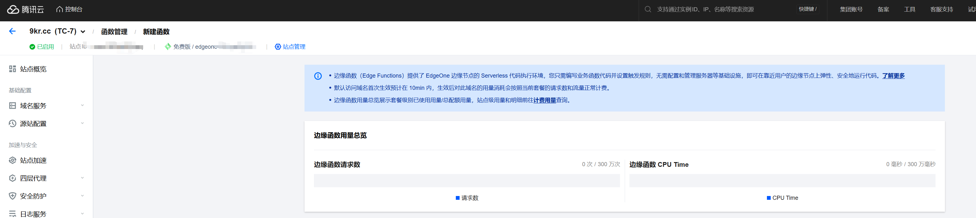 只要这个月没31号