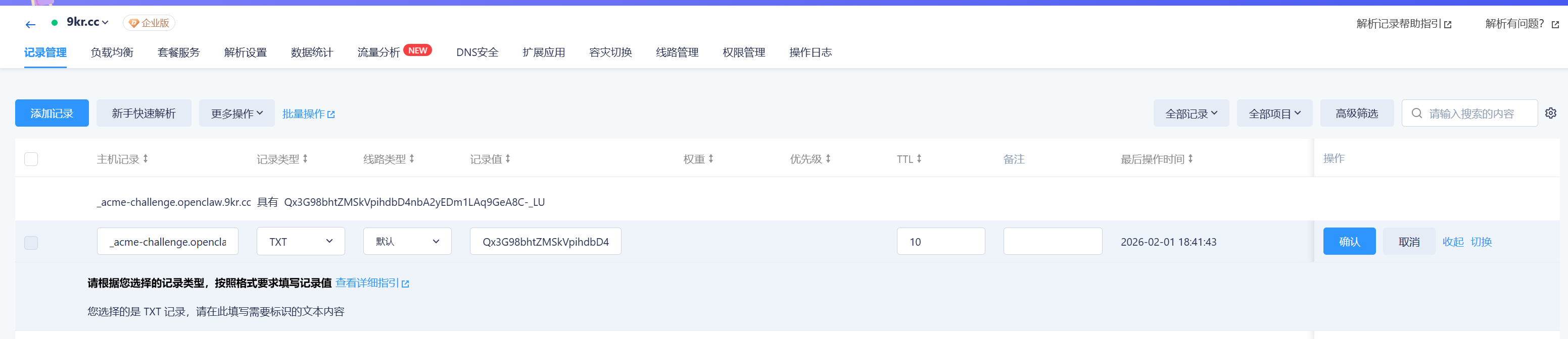 1769996387284.jpg 1769996387284.jpg